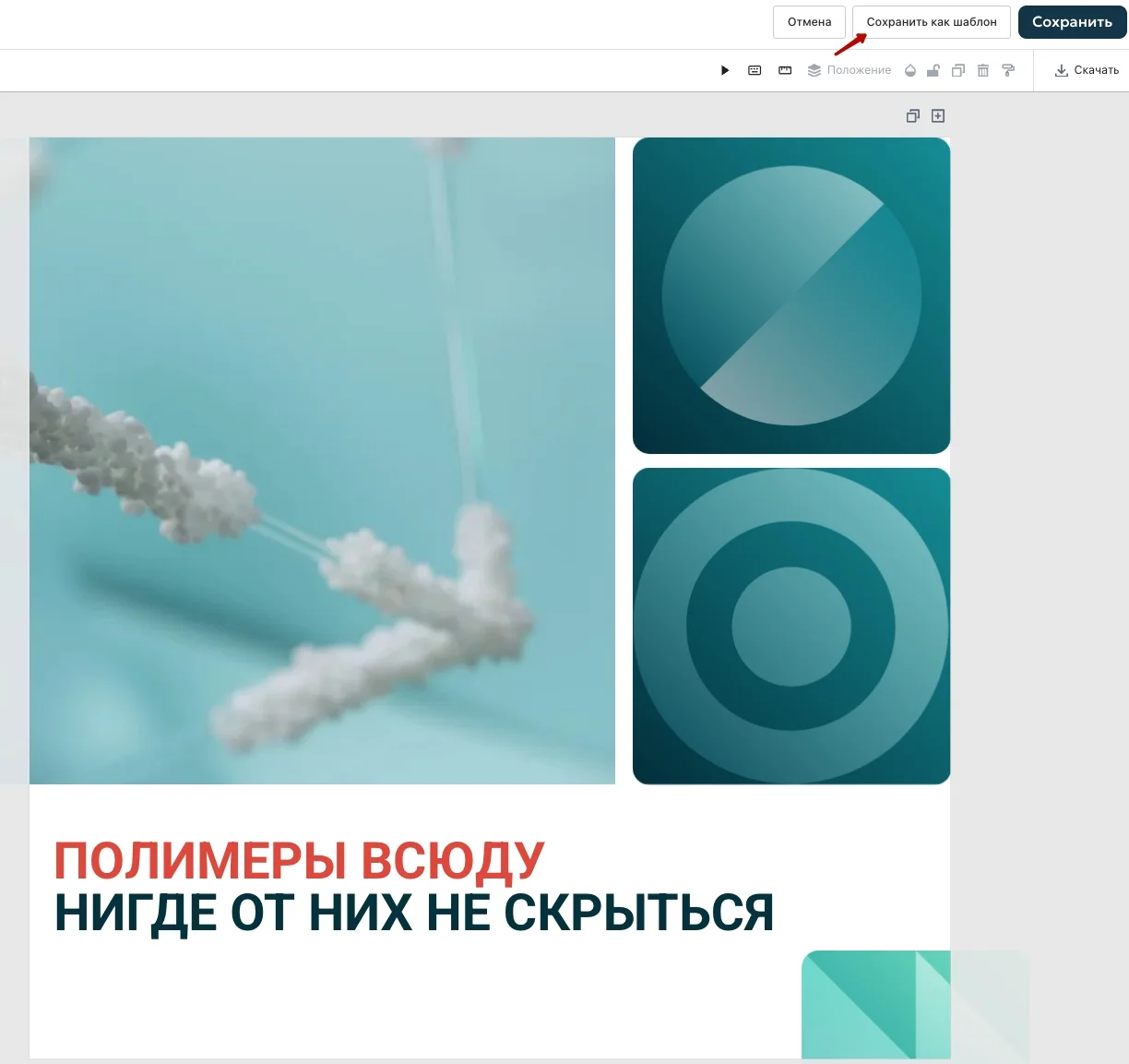 Оформите картинку