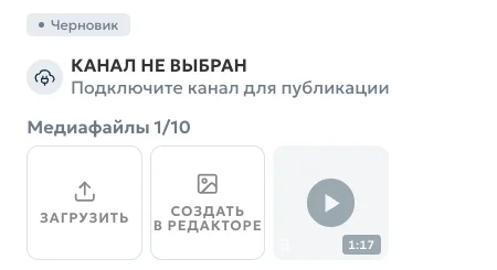 Загруженное видео с длительностью