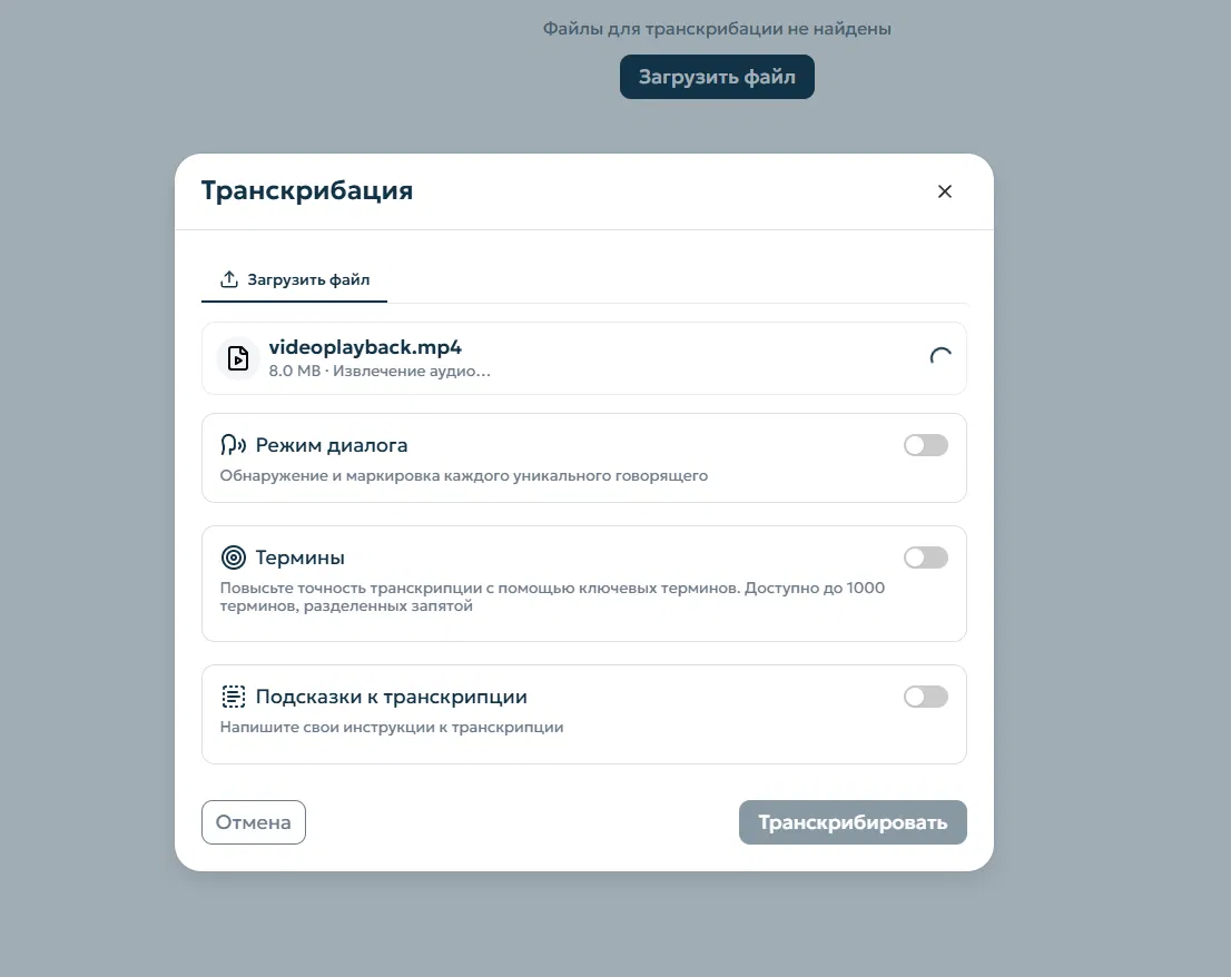 Статус
