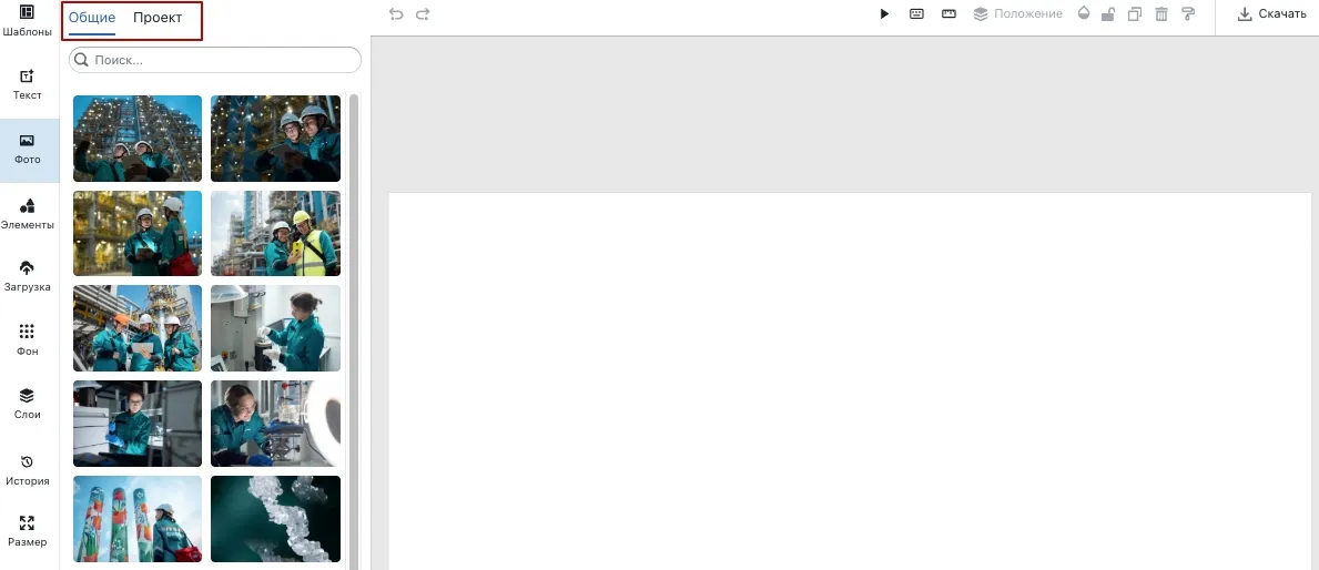 Вкладки Общие и Проект