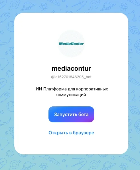Карточка бота mediacontur